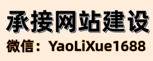 广告